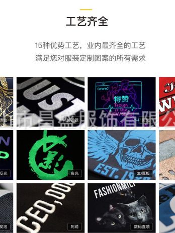 Jacket baseball uniform customized American retro men’s jacket spring and autumn woolen pu leather sleeves heavy embroidery clothing processing